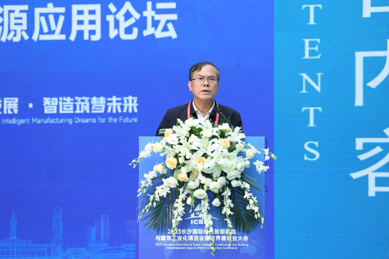 中南林业科技大学党委书记、教授王汉青作主题报告.jpg