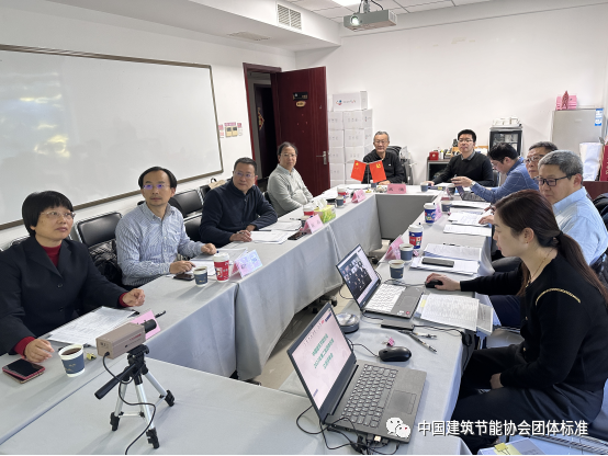 det365在线平台2023年第二批团体标准立项评审会.png